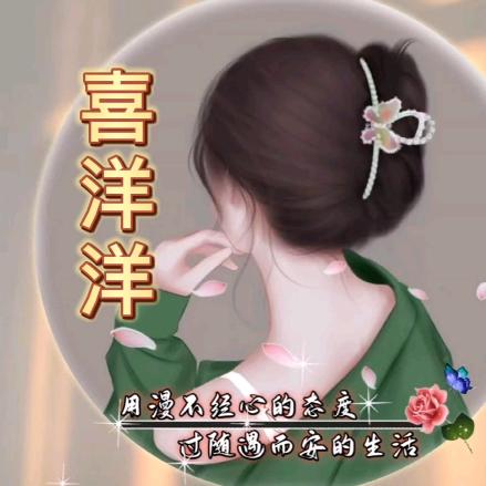 我的👄余生随心