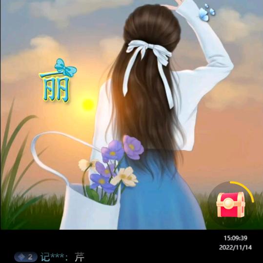 夏末未央