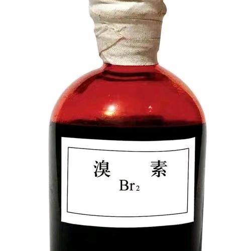 山东(溴素）