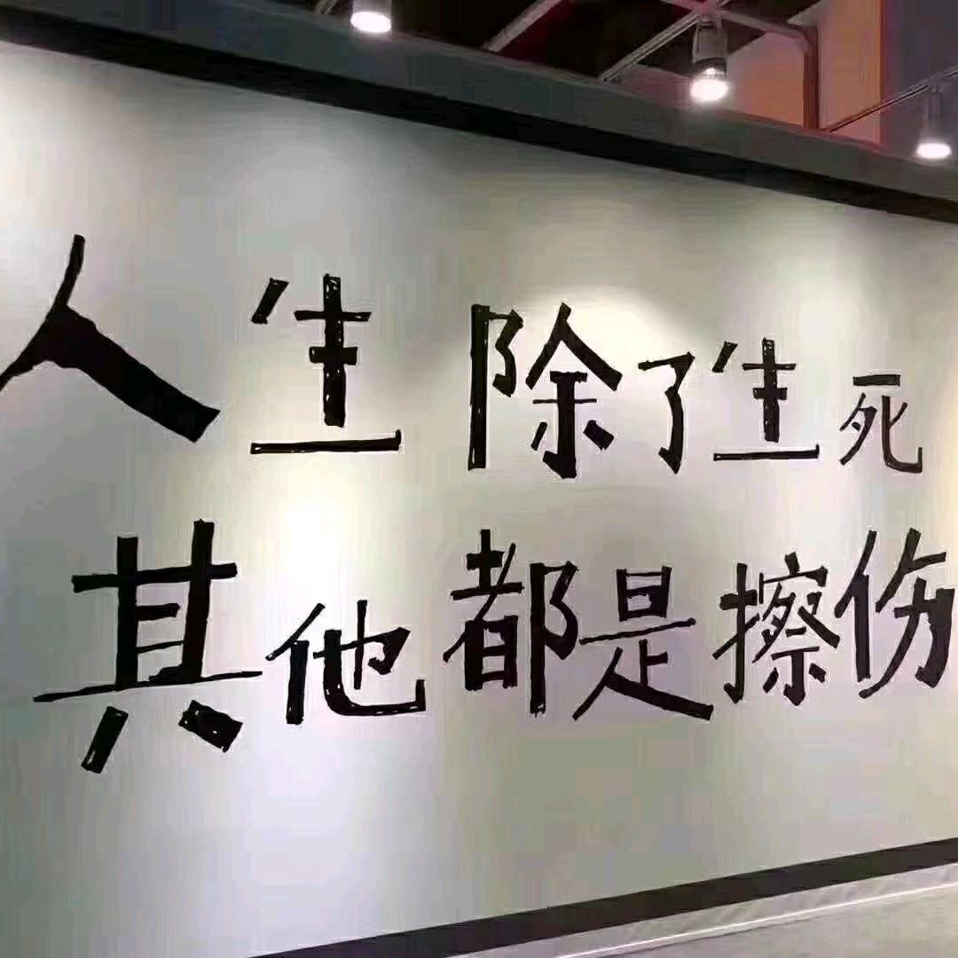 山东大姜购销合作社