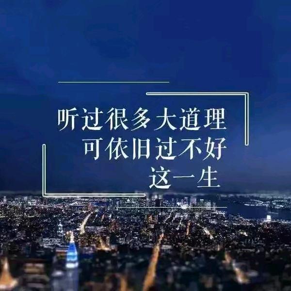 守望者