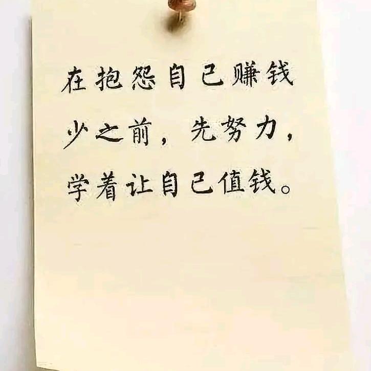 新新日上