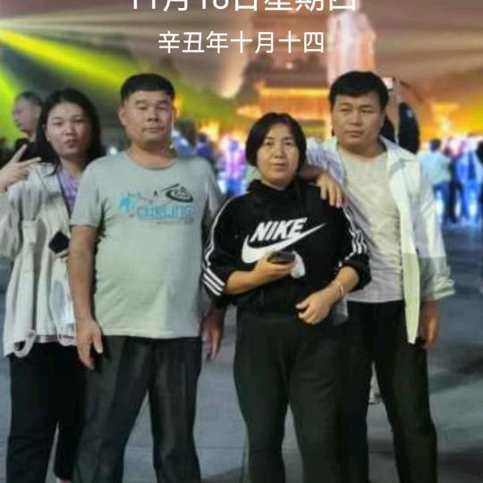 幸开心就好