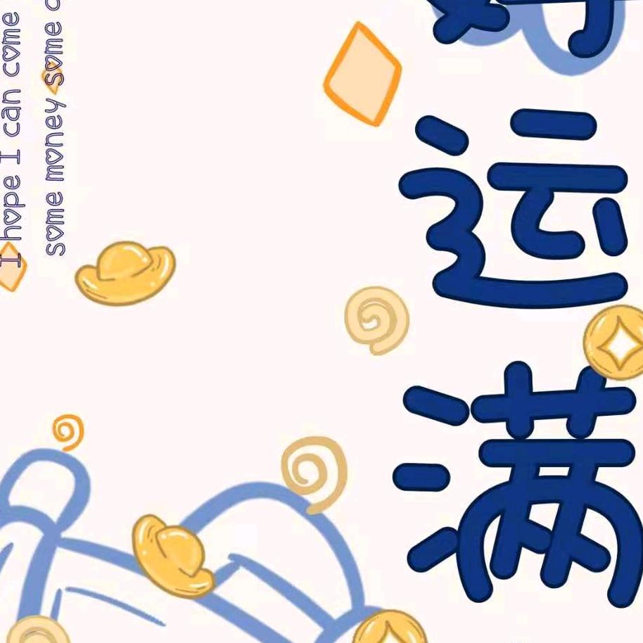 金金