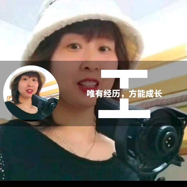 北芳姐