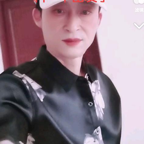 谭
