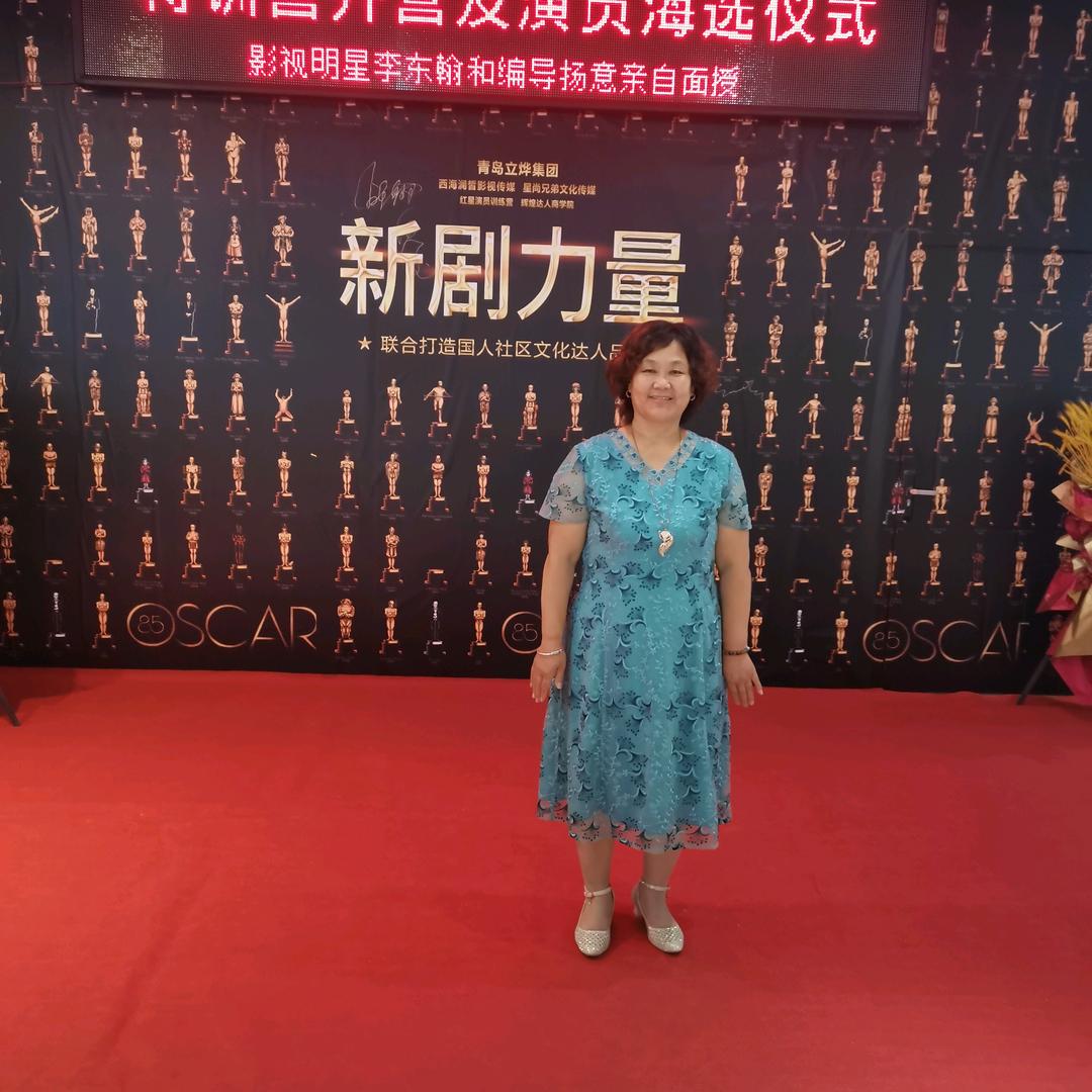 俊华