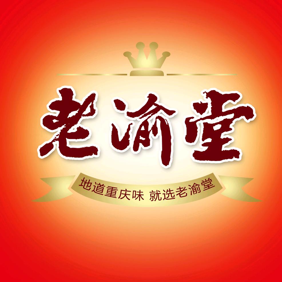 莲荷（老渝堂）食品