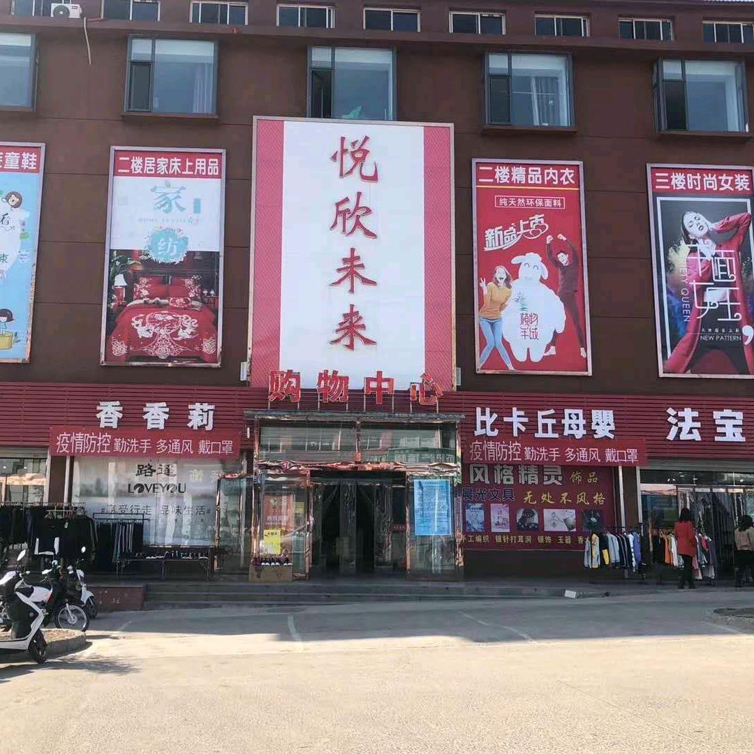 冰雪人