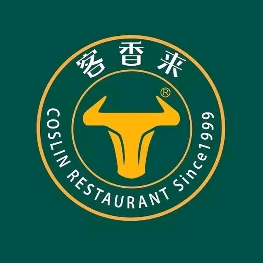 客香来珠江店