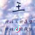 迎风召展