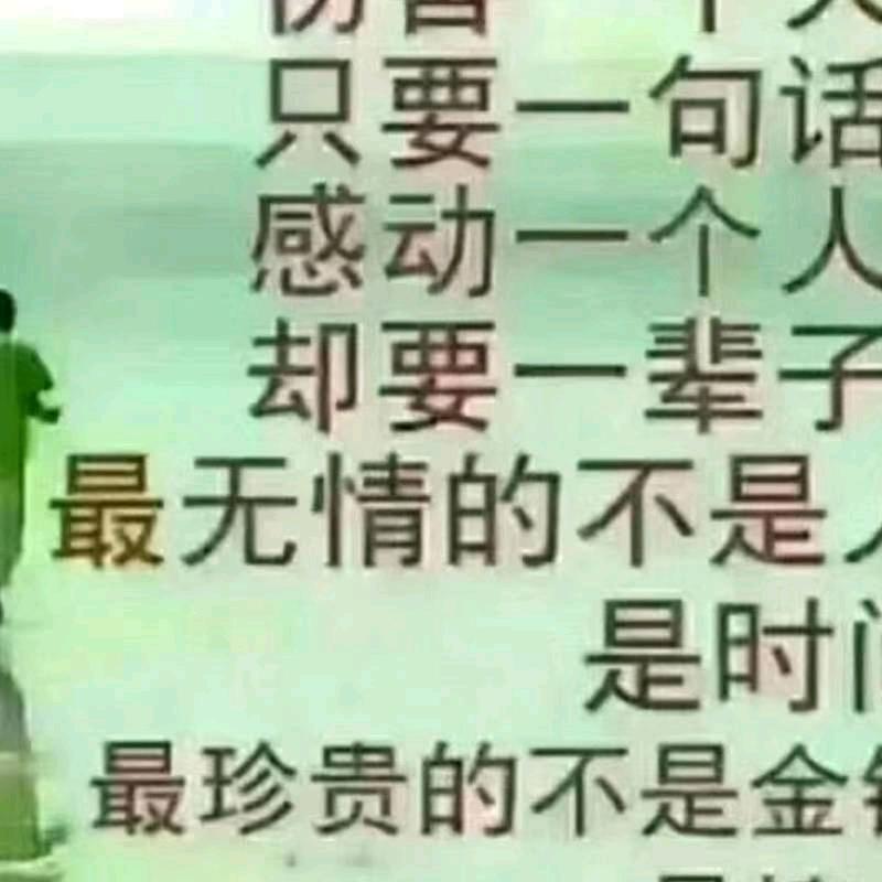 无爱一身轻