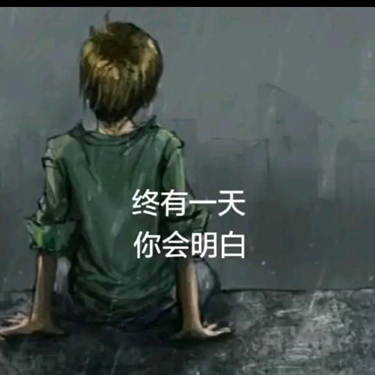 阳光\男，7。。：。1孩之旅1乁<丨11