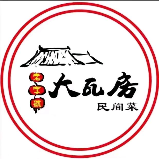 定州市大瓦房饭店