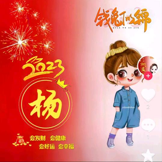 杨梅傲雪