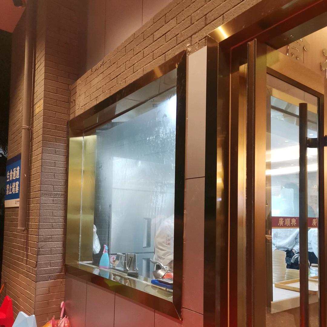 阳光灿烂五金加工制作安装