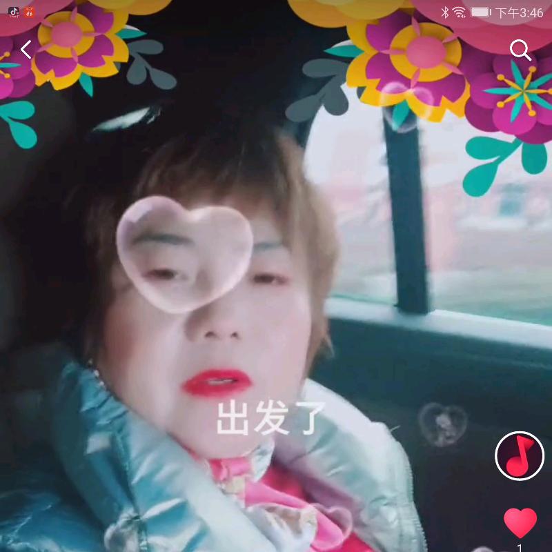仙仔