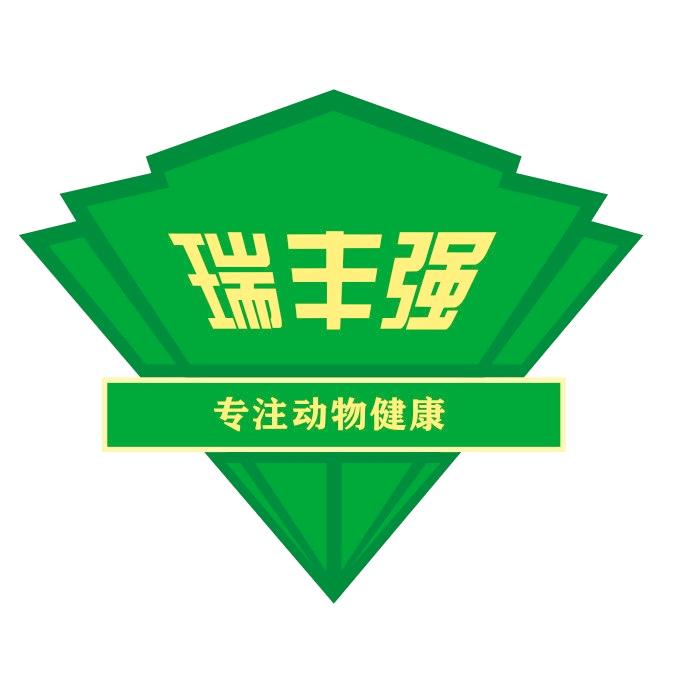 瑞丰强强强