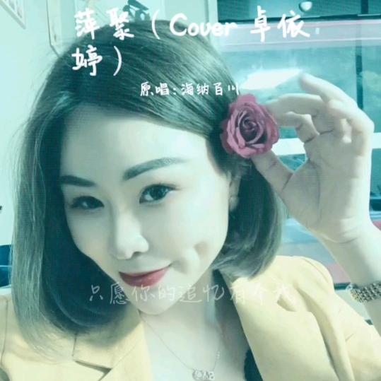 小苗