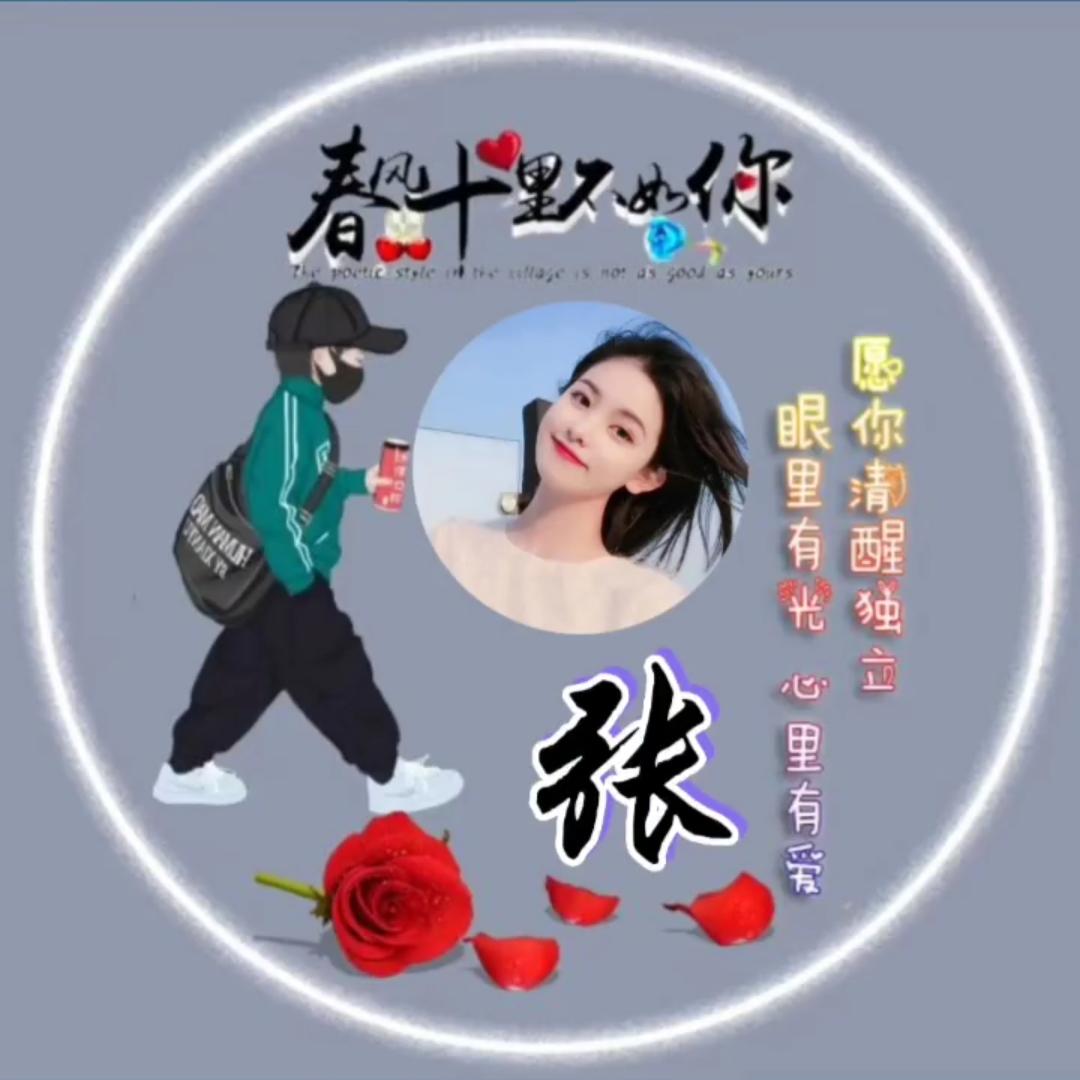 ☞创ༀ鐿ༀ之༒路☜