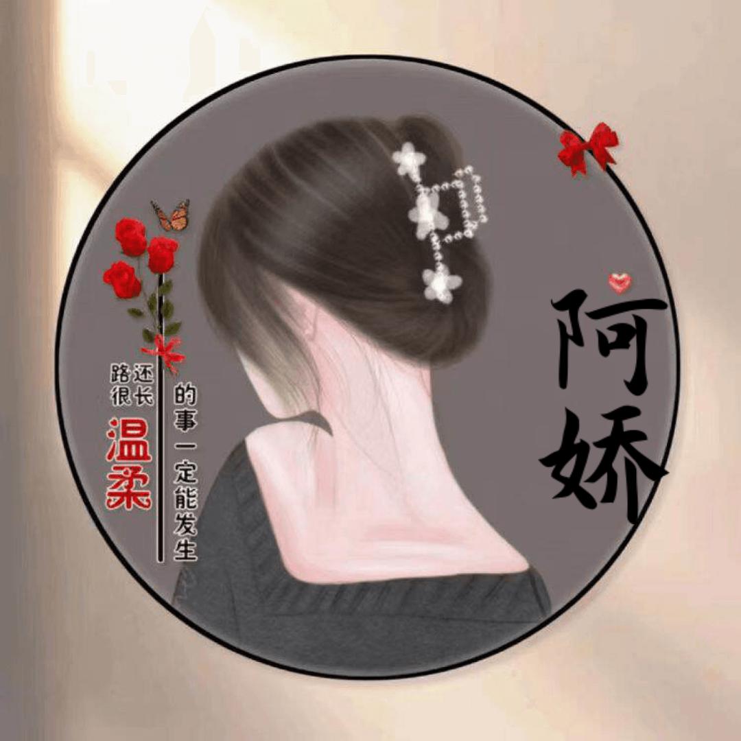 纵观天下开心就好
