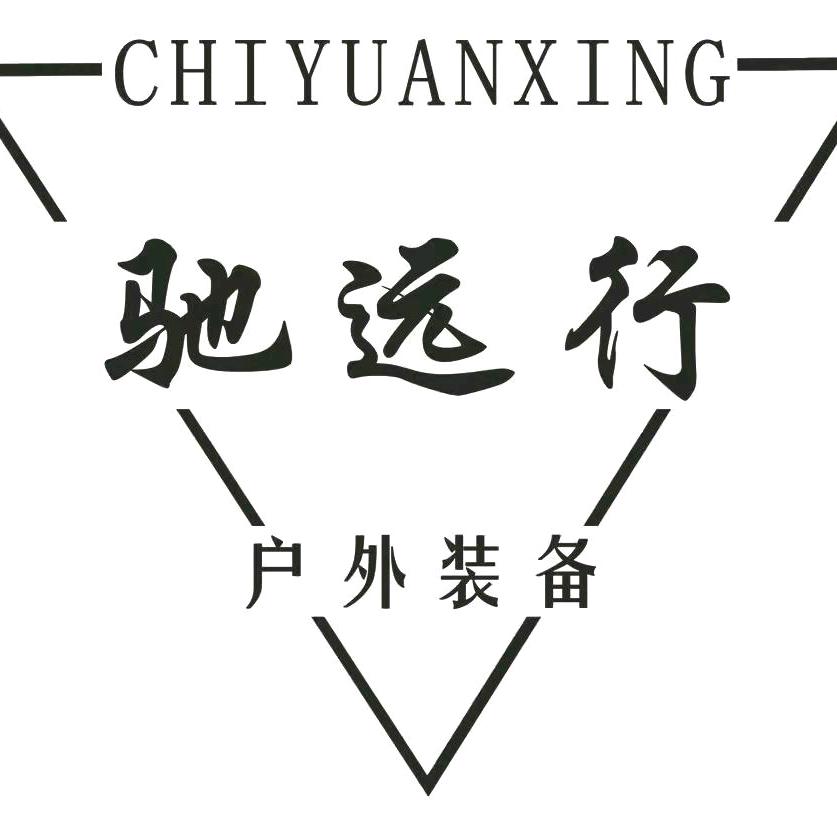 长春5.11驰远行战术户外