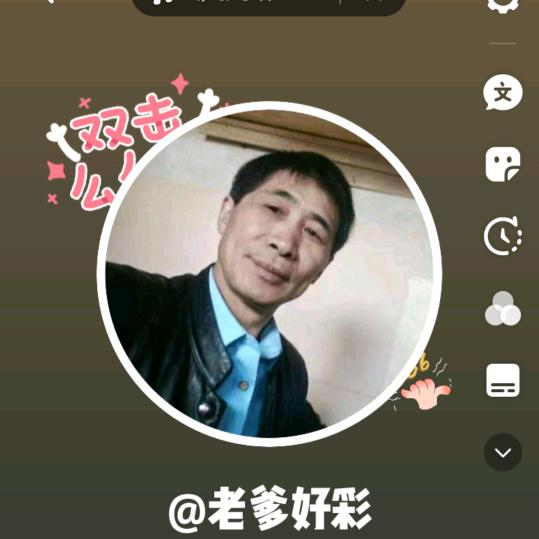 帅男爱彩
