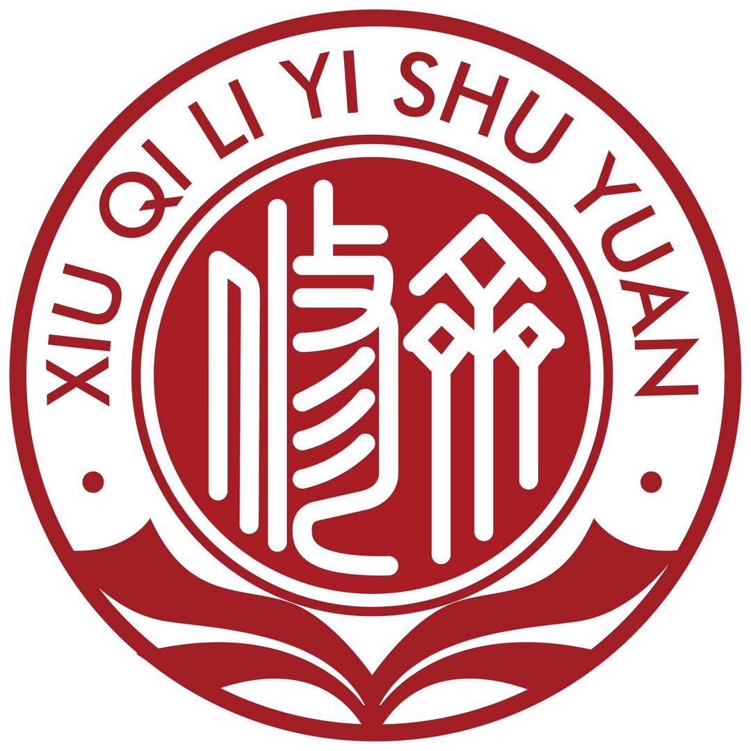 修齐礼仪书院