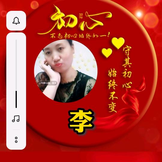 一生平安
