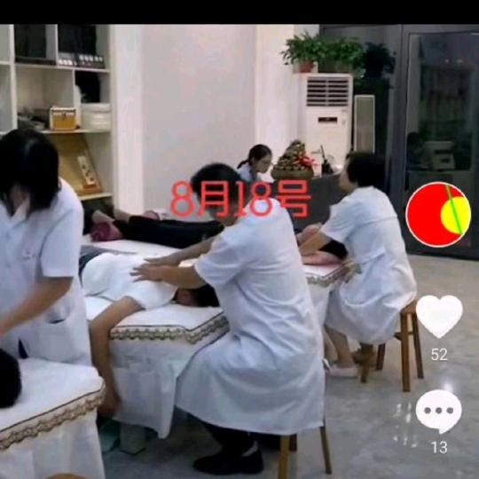 姜运红按摩（总店）富裕街