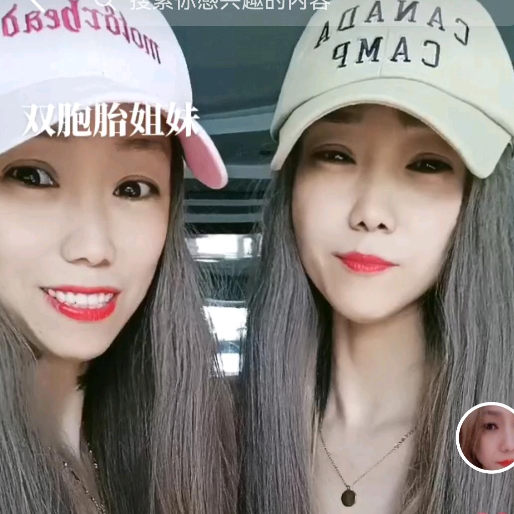 二丫大丫双胞胎在中俄边境
