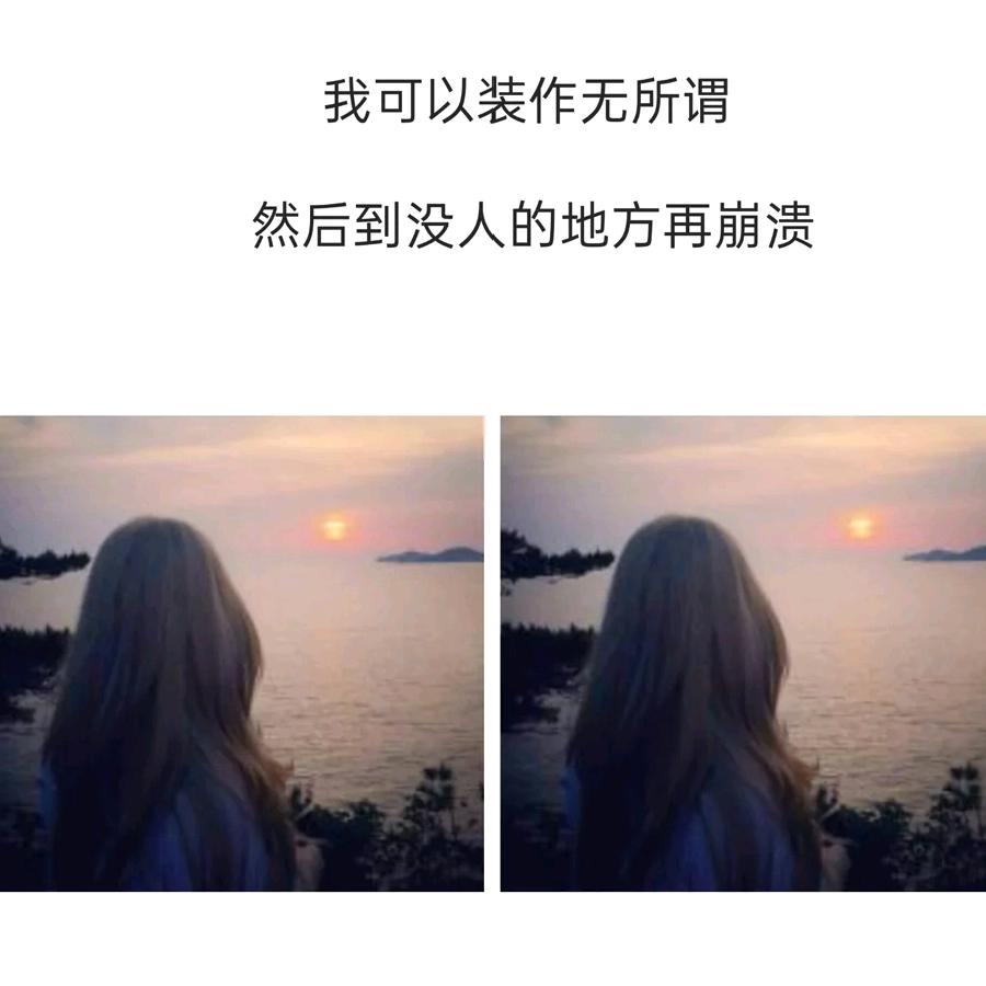 一生有你