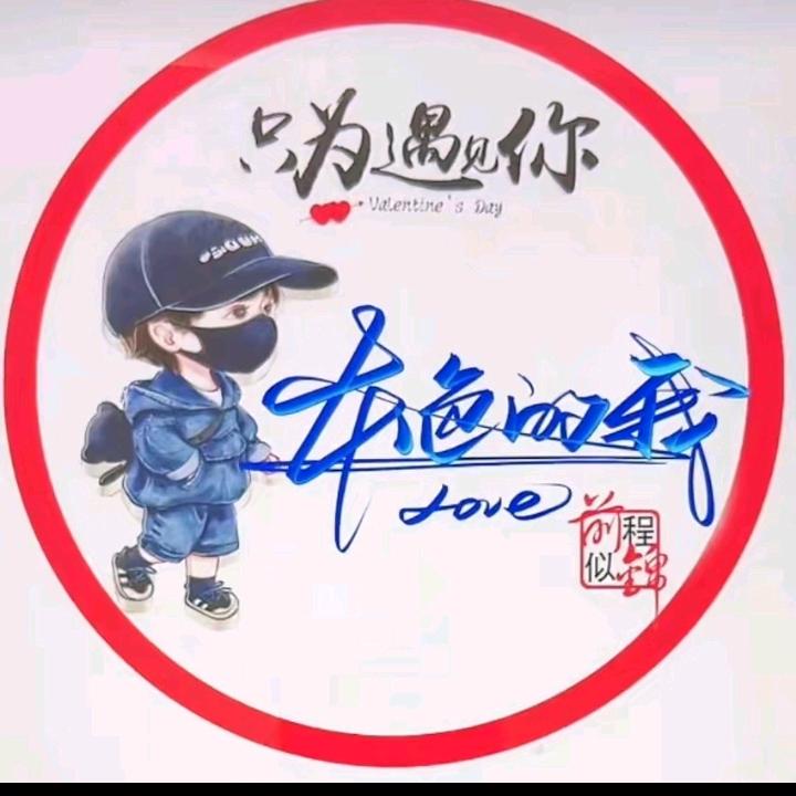 梦缘