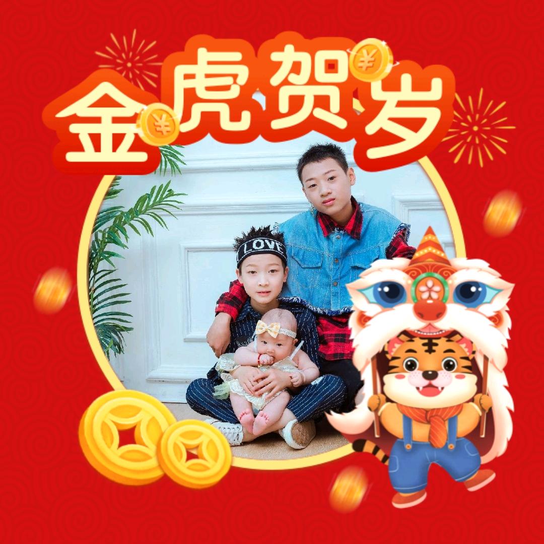 香香