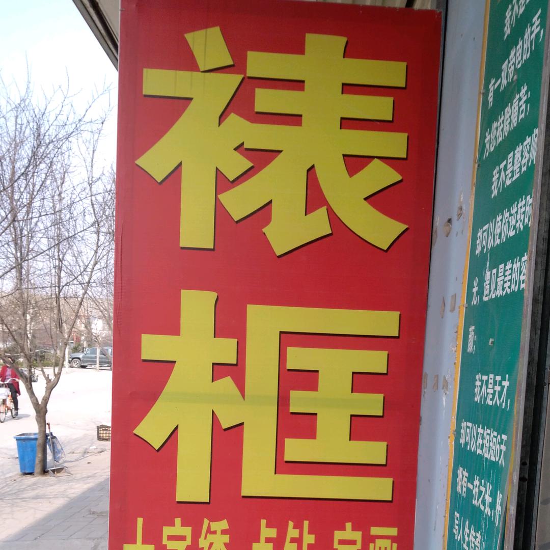 爱爱63年的兔子