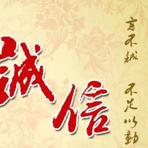 银益服装部官方号