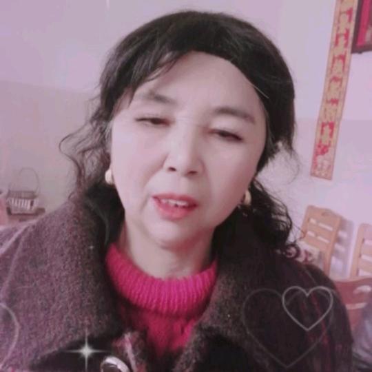 润珍