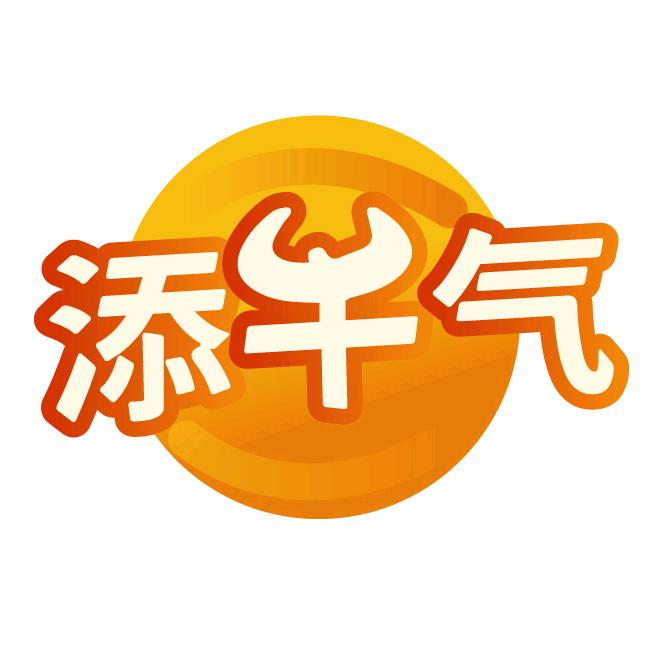 添牛气上海肉制品专卖店