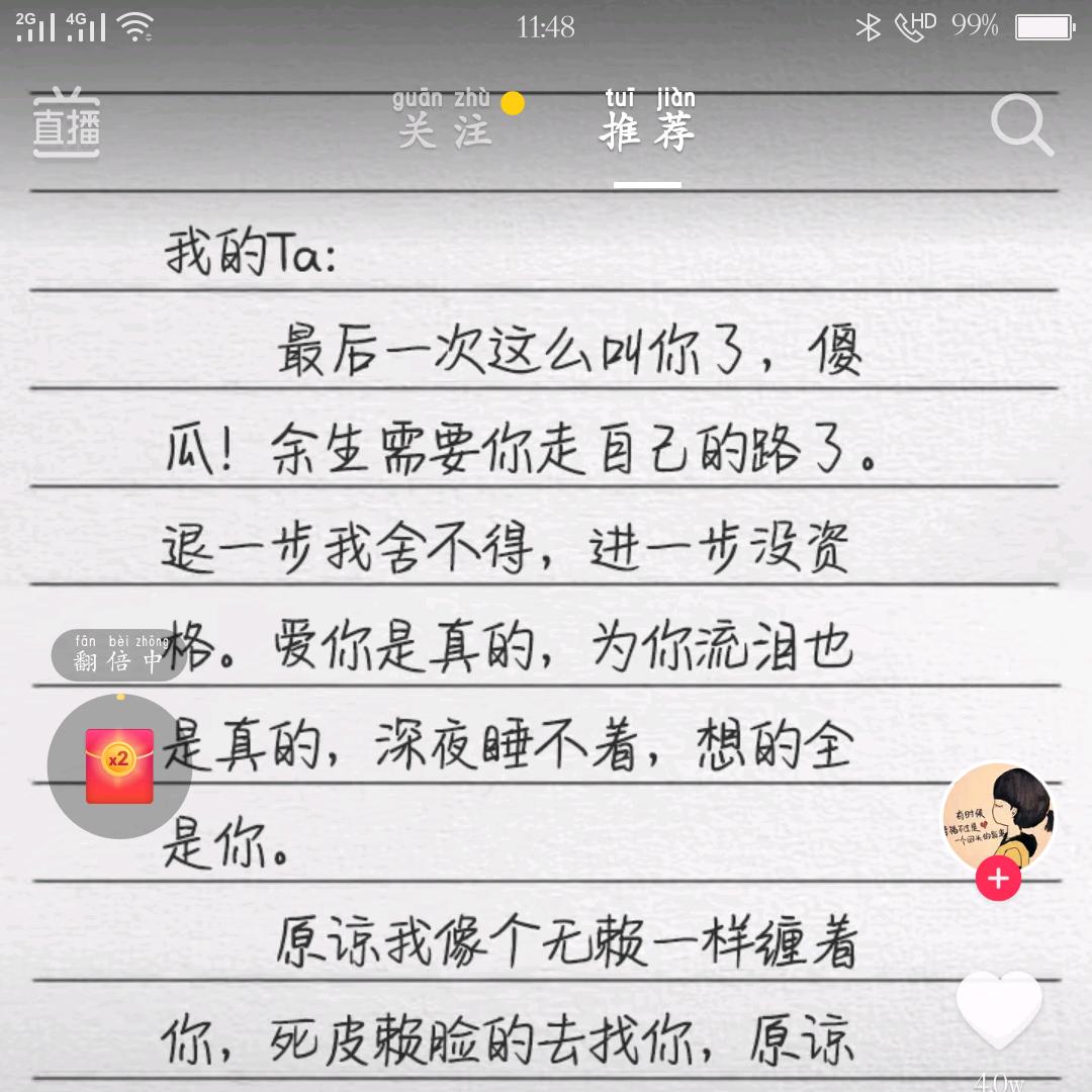 爱一个人好累
