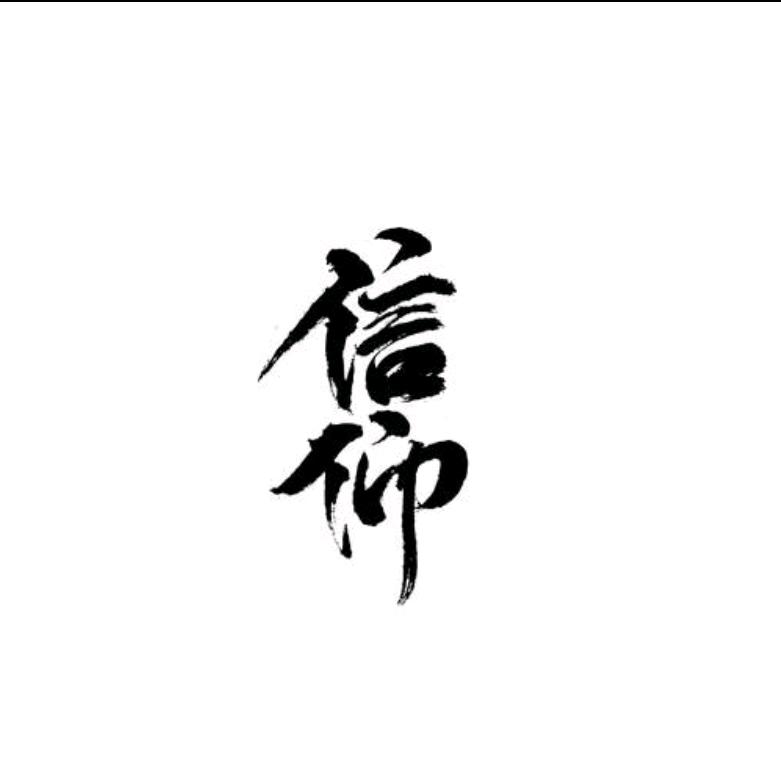 平平无奇的李来了 　　　　　　　╲