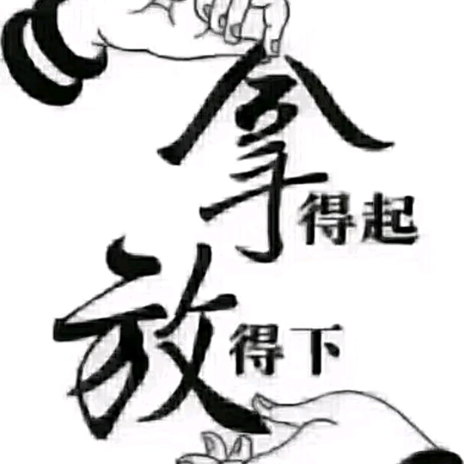 及时雨