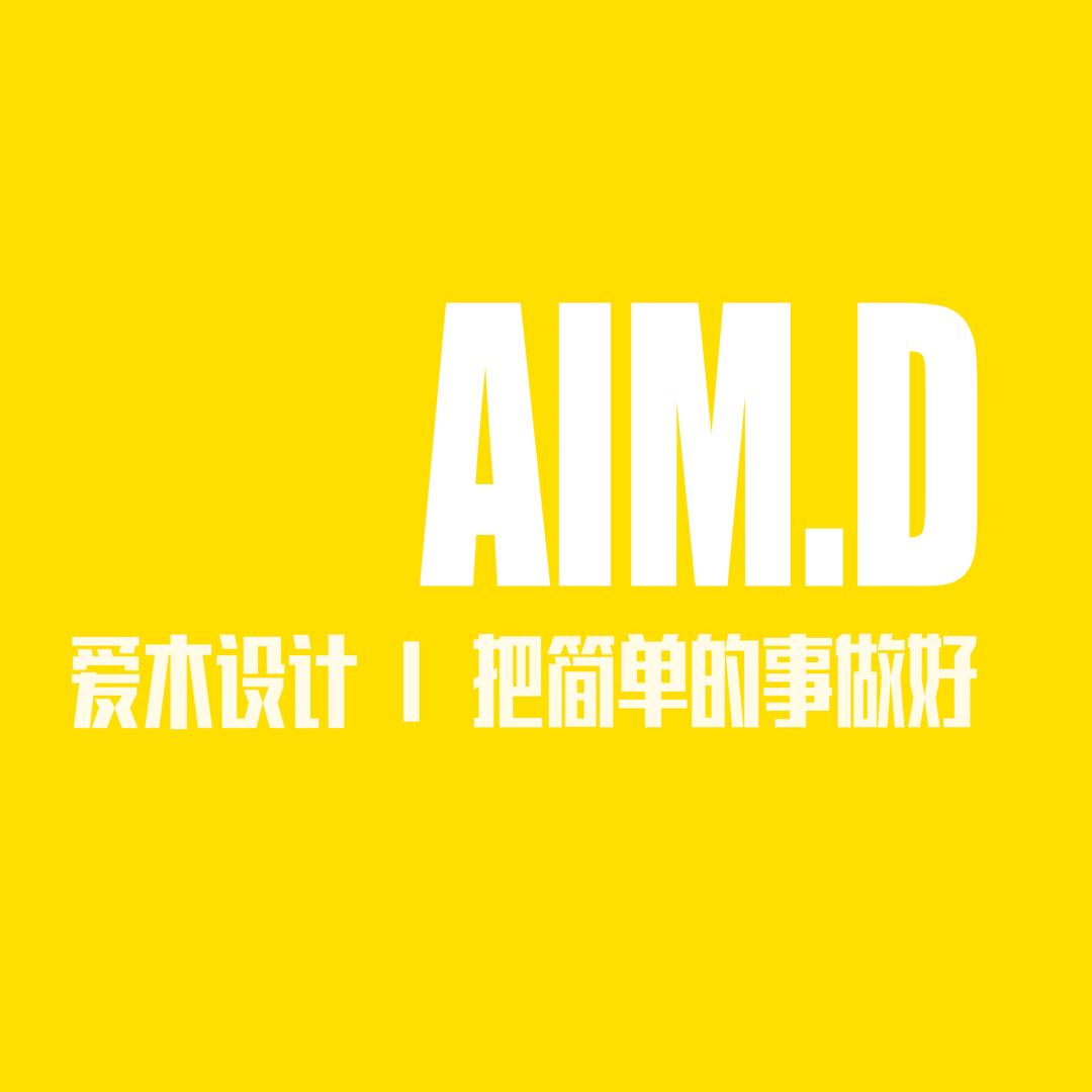 Aim 爱木幼儿园空间设计