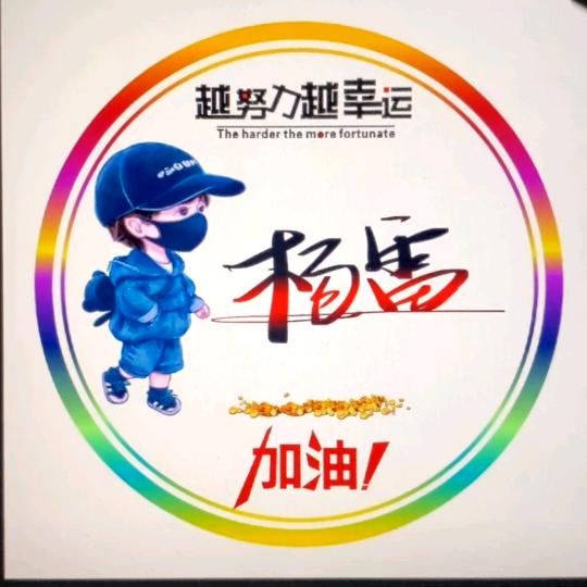 大雷爱钓鱼