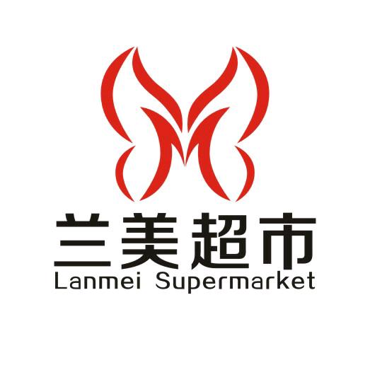 兰美超市官方账号