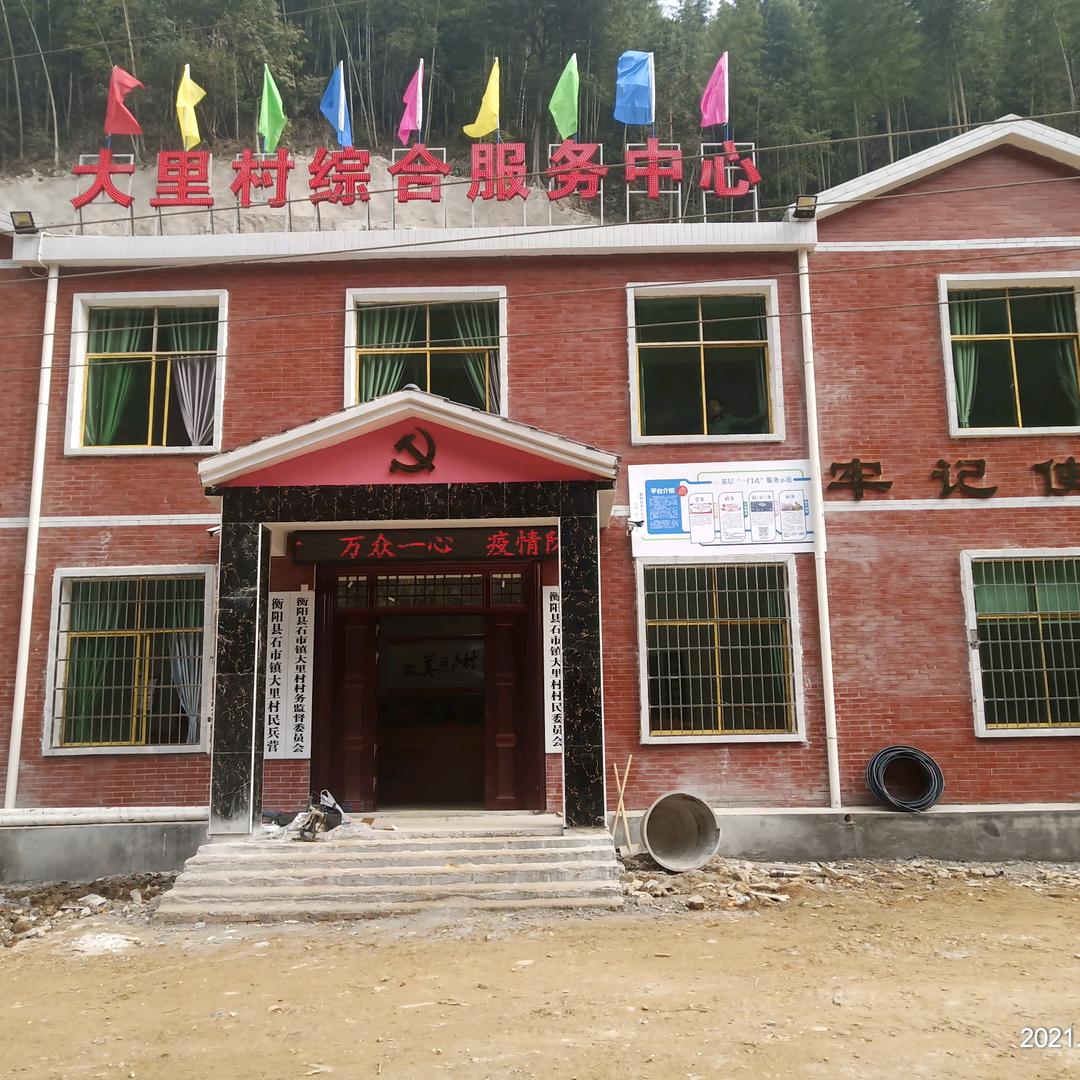 不忘初心，牢记使命。