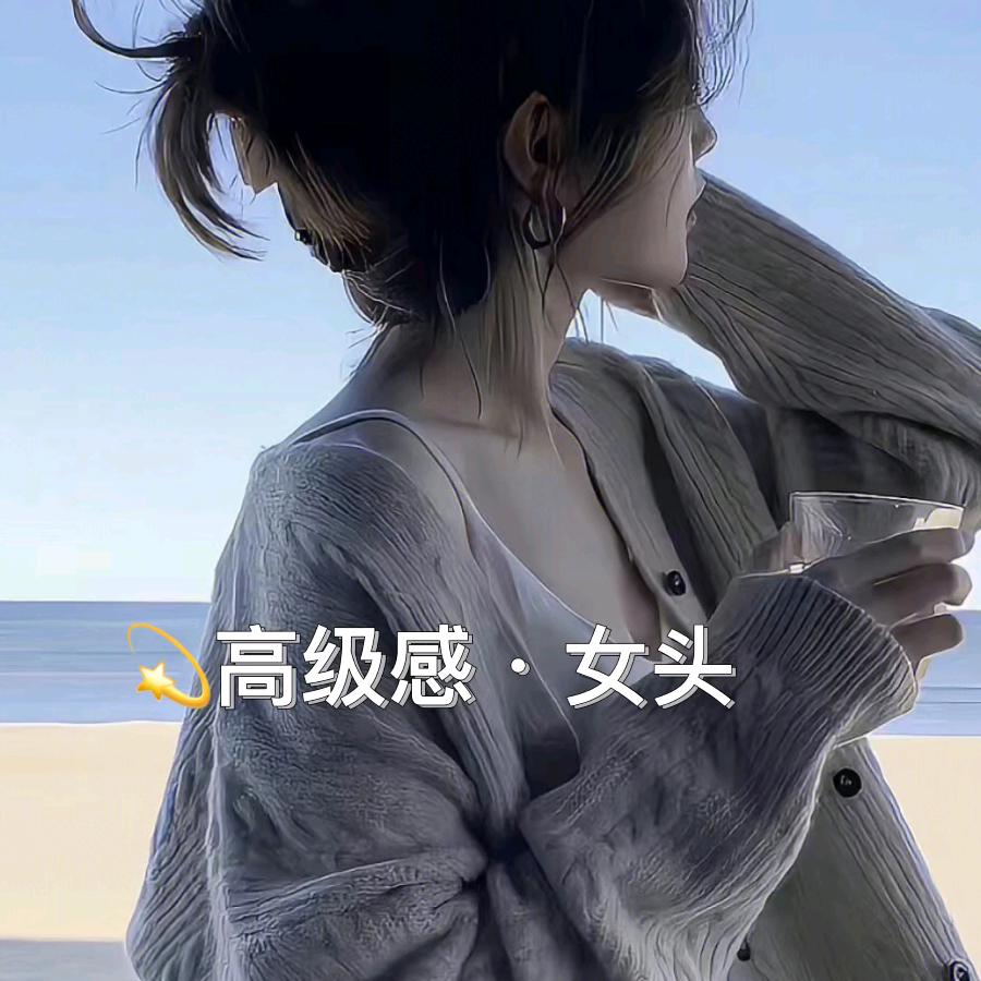 一辈子要珍惜