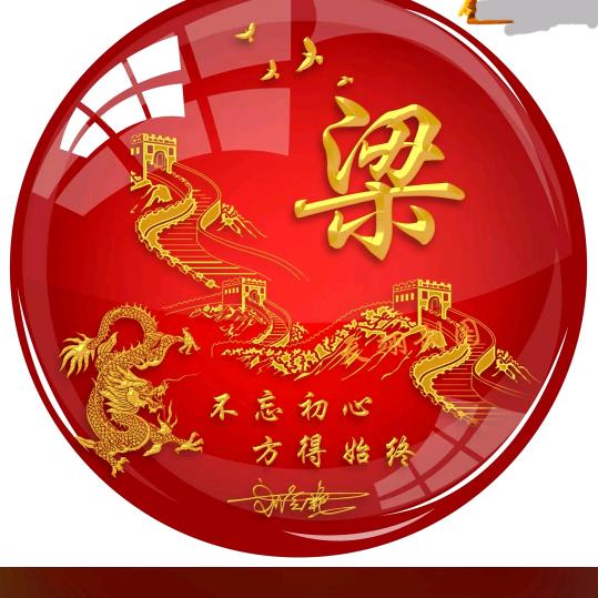 放飞梦想   山东人在镇江  拒绝私聊