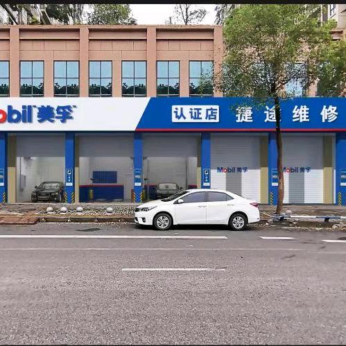 巴南修车胡老板（全车油液更换 底盘整备）