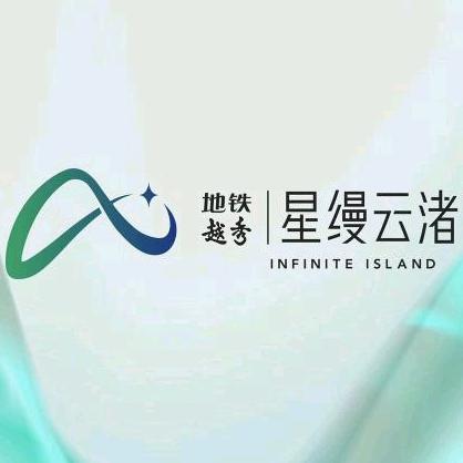 地铁越秀星缦云渚