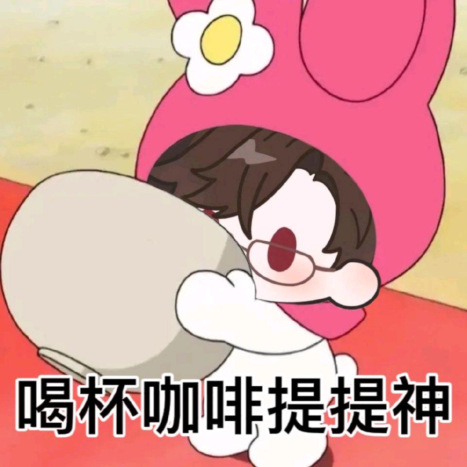 什么时候可以喜欢拿铁